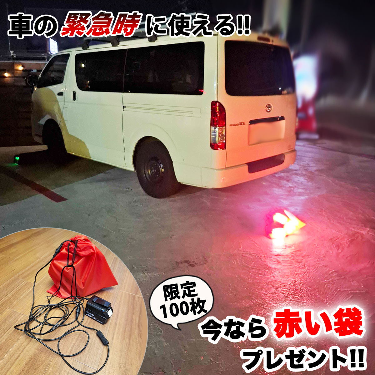 作業効率UP！軽くて明るい、ハイコーキバッテリー対応クリップライト｜Z039-hikoki