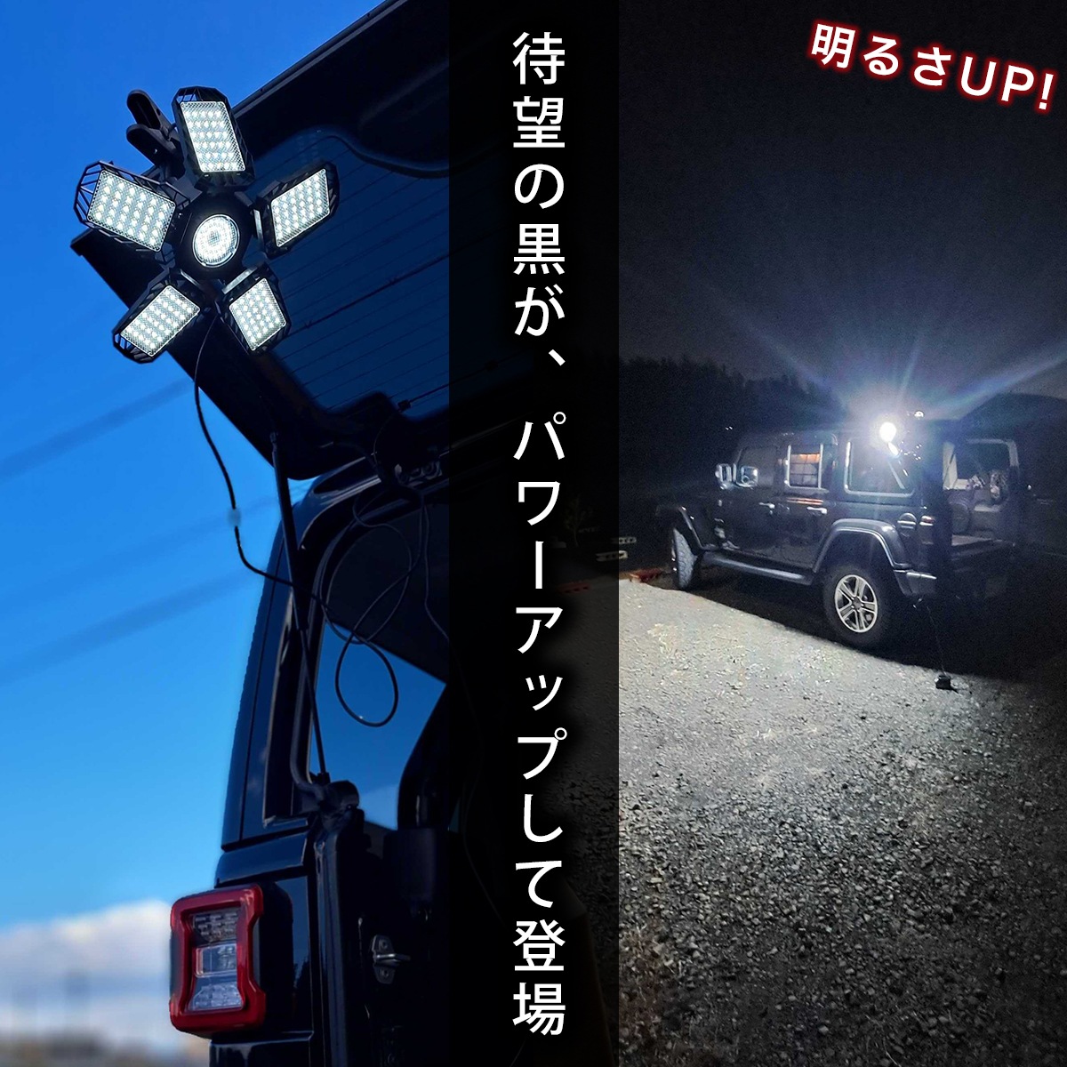 作業効率UP！軽くて明るい、ハイコーキバッテリー対応クリップライト｜Z039-hikoki