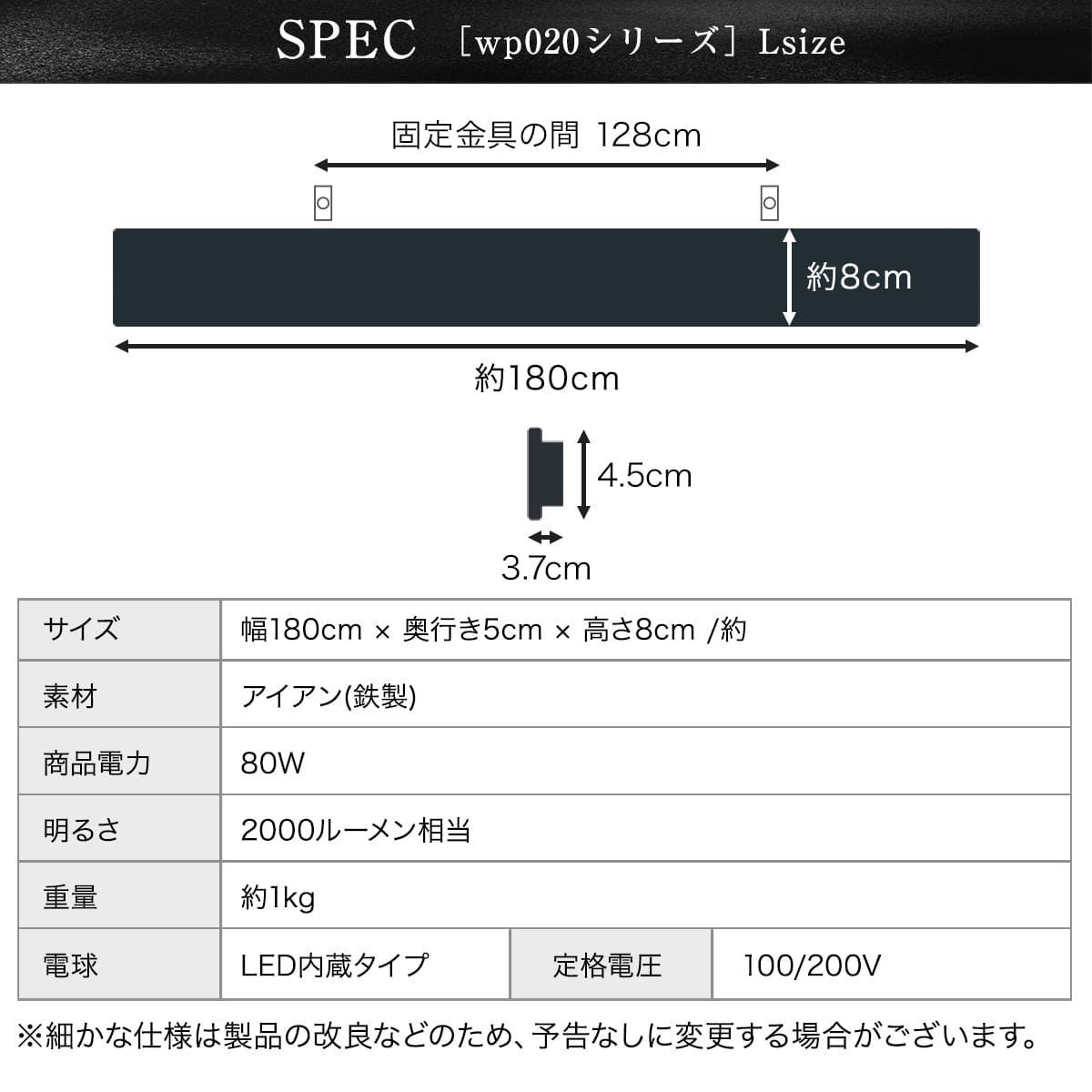 規格外の驚き！1800ｍｍのロングデザイン ｜ WP020-LLL (180cm)