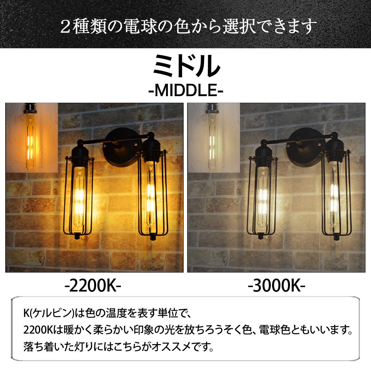 レトロ×インダストリアル｜稲妻電球でレトロ演出｜でんらい