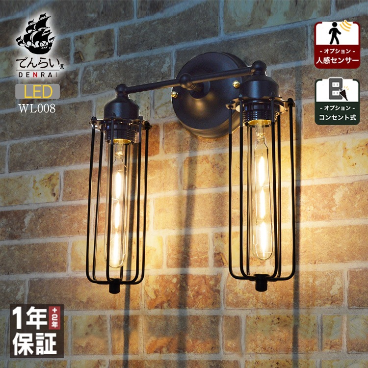 カフェ照明x8 カフェ照明x8