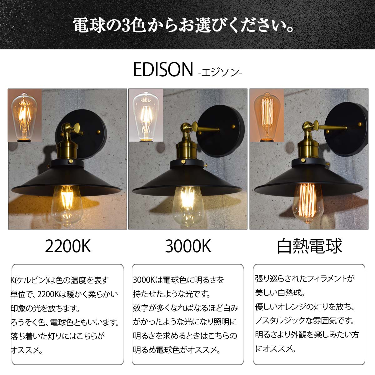 真鍮風のゴールドパーツが魅力的！レトロデザインの壁付け照明
