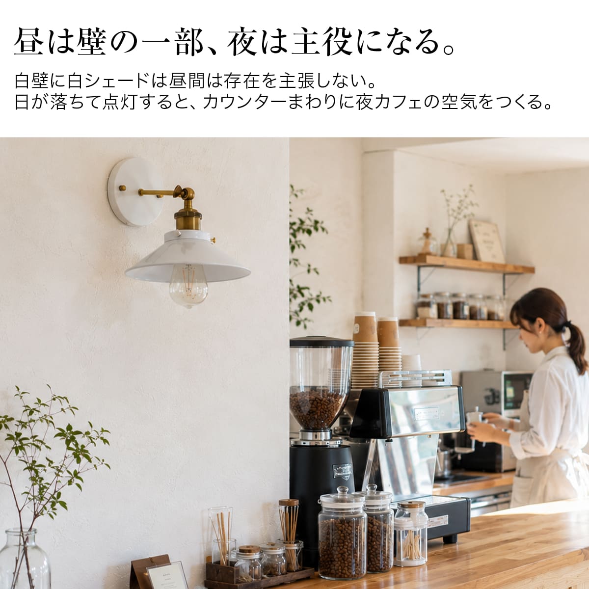 真鍮風のゴールドパーツが魅力的！レトロデザインの壁付け照明 ｜ WL007