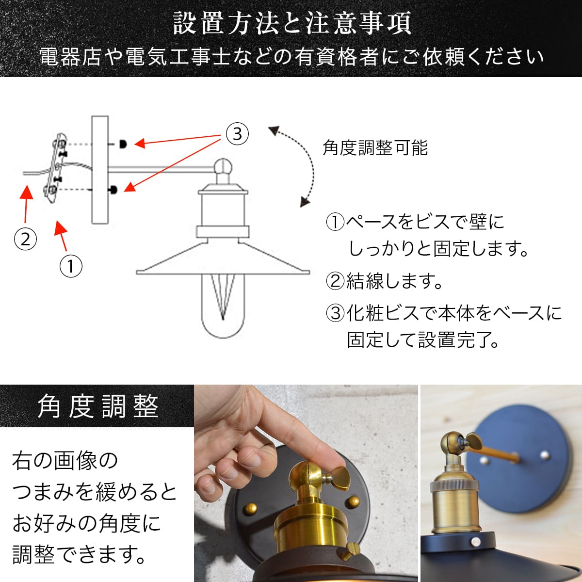 真鍮風のゴールドパーツが魅力的！レトロデザインの壁付け照明 ｜ WL007