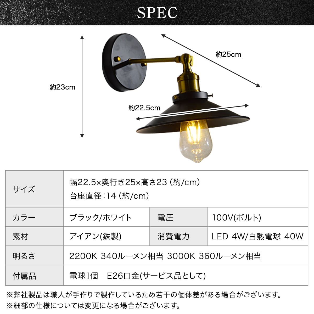 真鍮風のゴールドパーツが魅力的！レトロデザインの壁付け照明 ｜ WL007