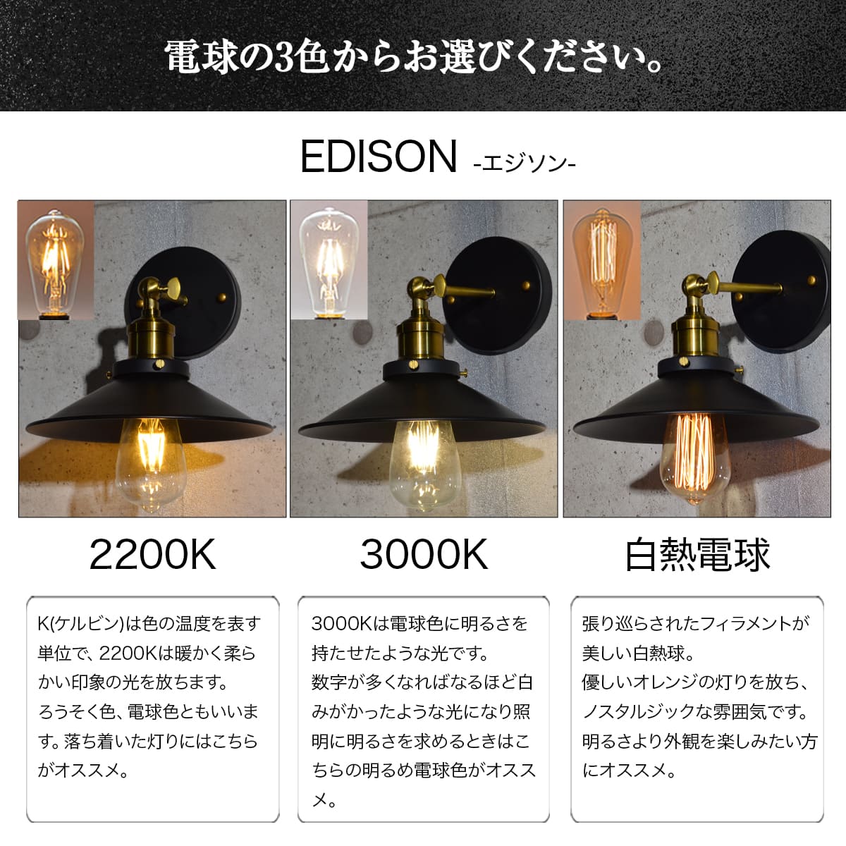 真鍮風のゴールドパーツが魅力的！レトロデザインの壁付け照明