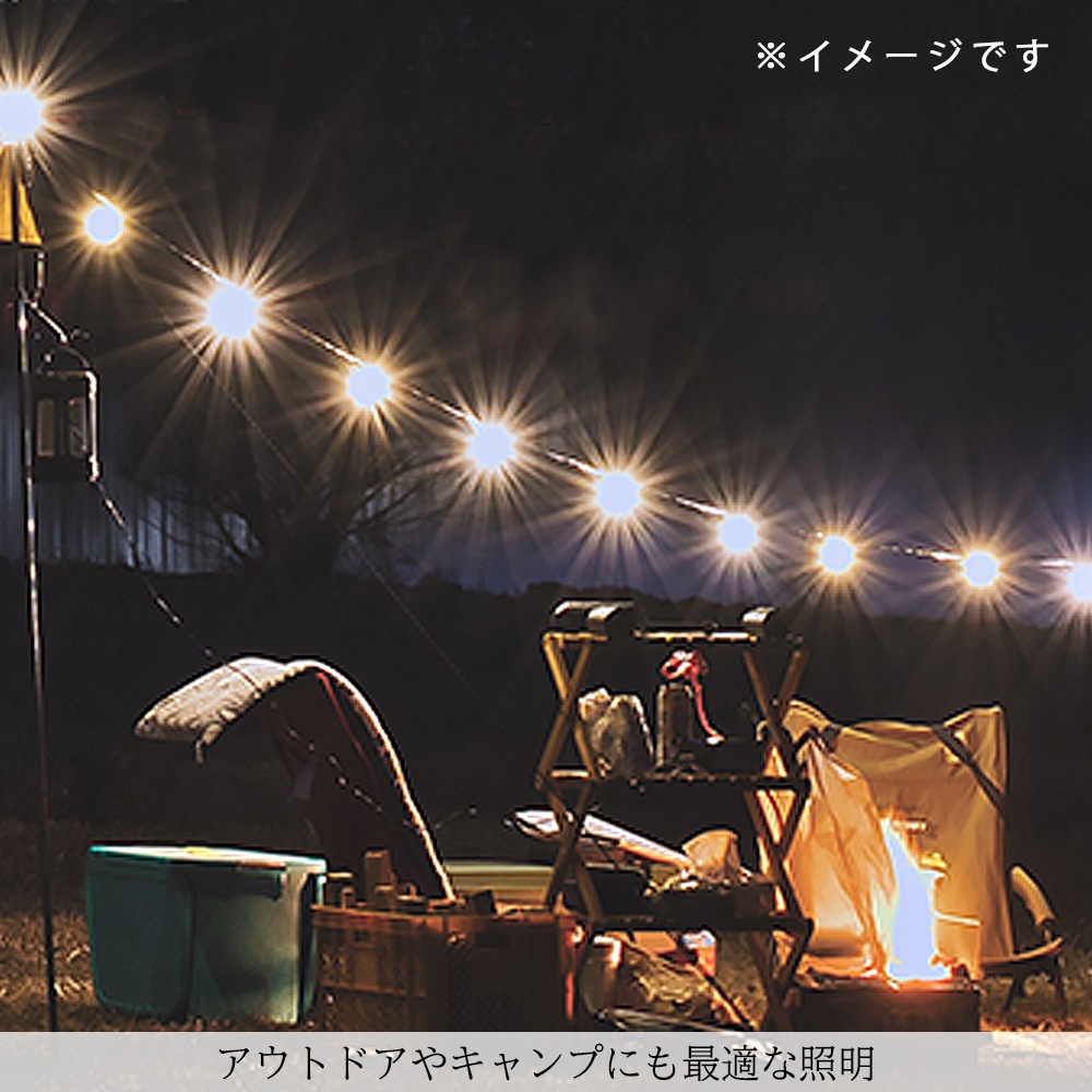 イベントや店舗の外装に最適！30m＆60灯のLEDストリングライト｜camp020-60