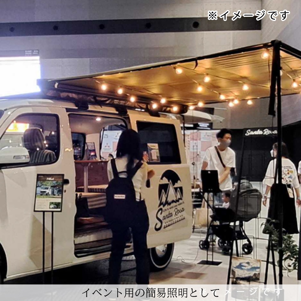 イベントや店舗の外装に最適！30m＆60灯のLEDストリングライト｜camp020-60