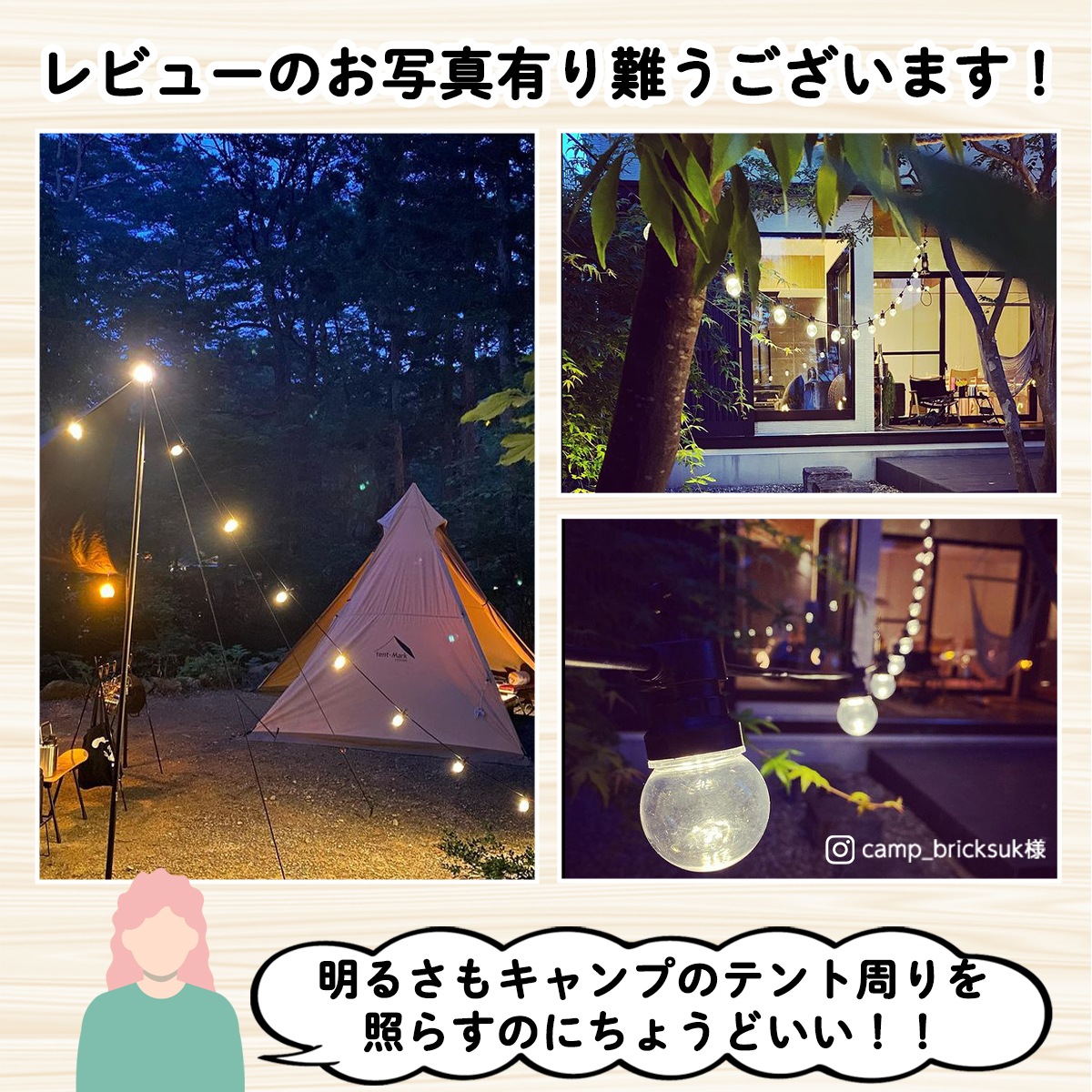 イベントや店舗の外装に最適！30m＆60灯のLEDストリングライト｜camp020-60