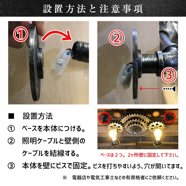 ギアが主役のヴィンテージウォールライト。重厚感のある歯車デザイン。 ｜ WH001