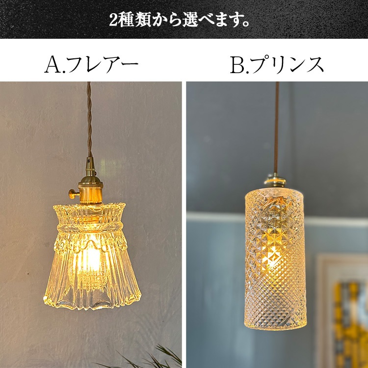 美品 天井灯 ポーチライト ビンテージ ガラス製 ポーチライト ひびガラス レトロ 人感センサ｜25W相当｜照明の