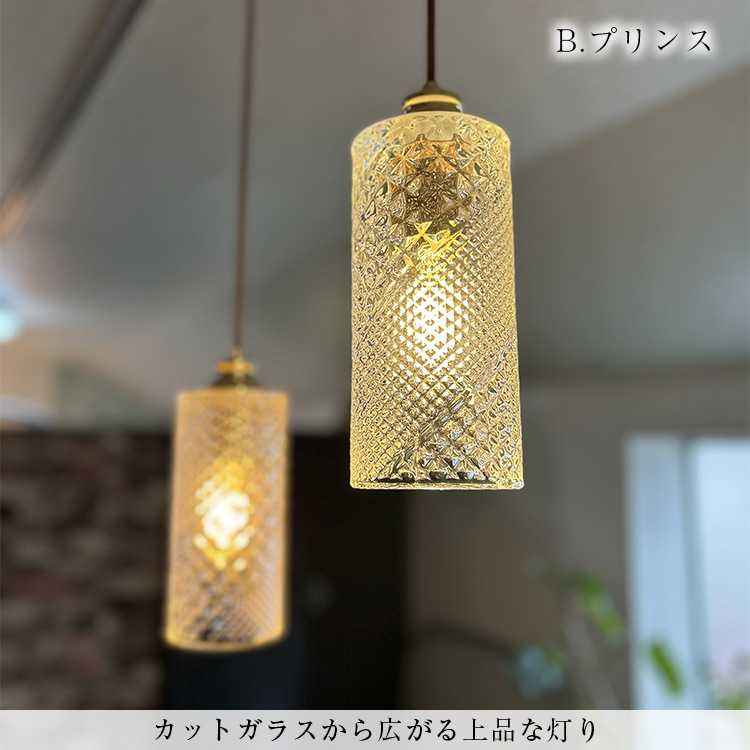 気泡ガラスが美しいポーチライト。クラシックなデザインで高級感アップ