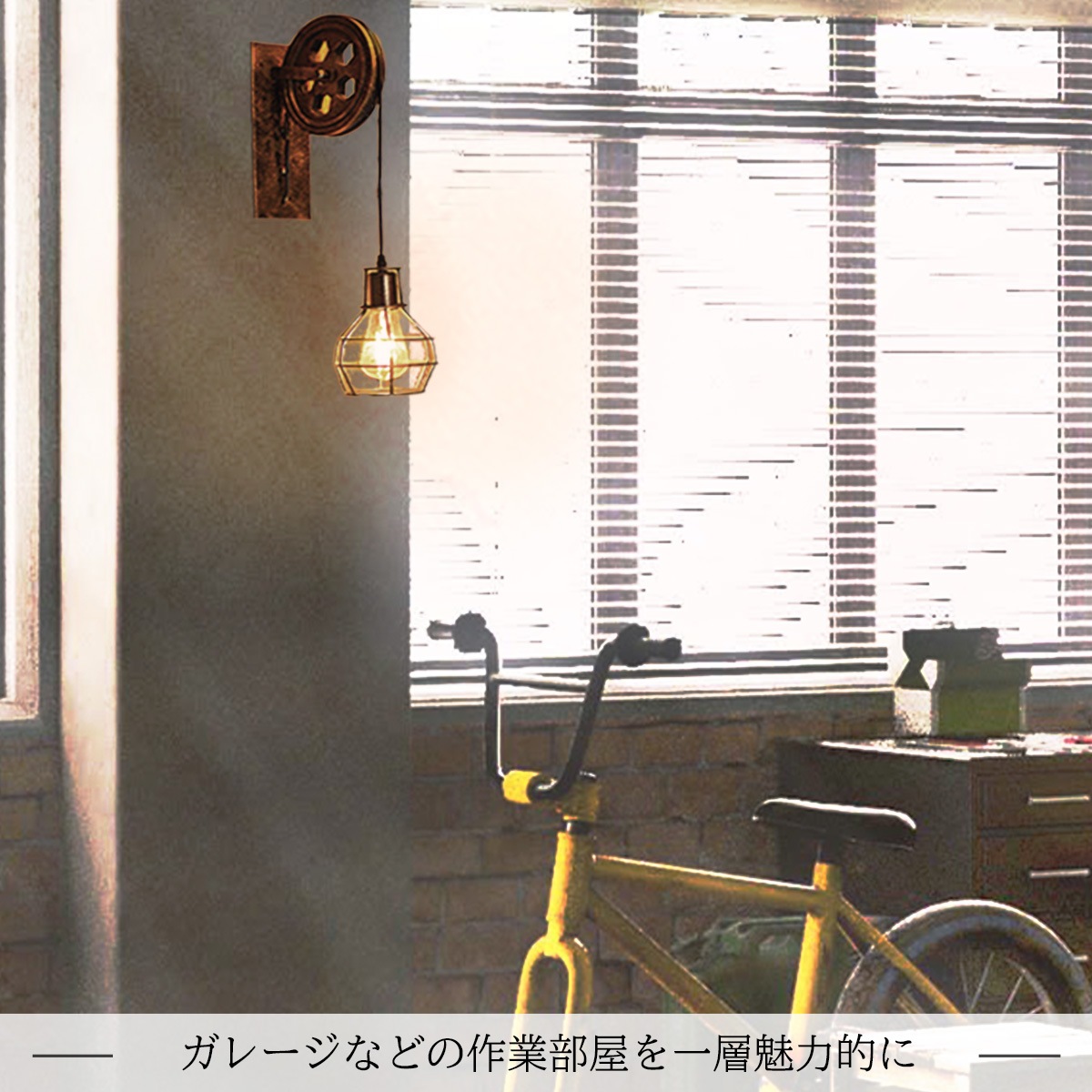 自転車天井シャンデリア LED エジソン電球サービスで付き