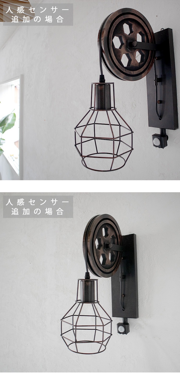 エジソン電球が映える滑車付きブラケットライトでレトロな空間に ｜ WL014