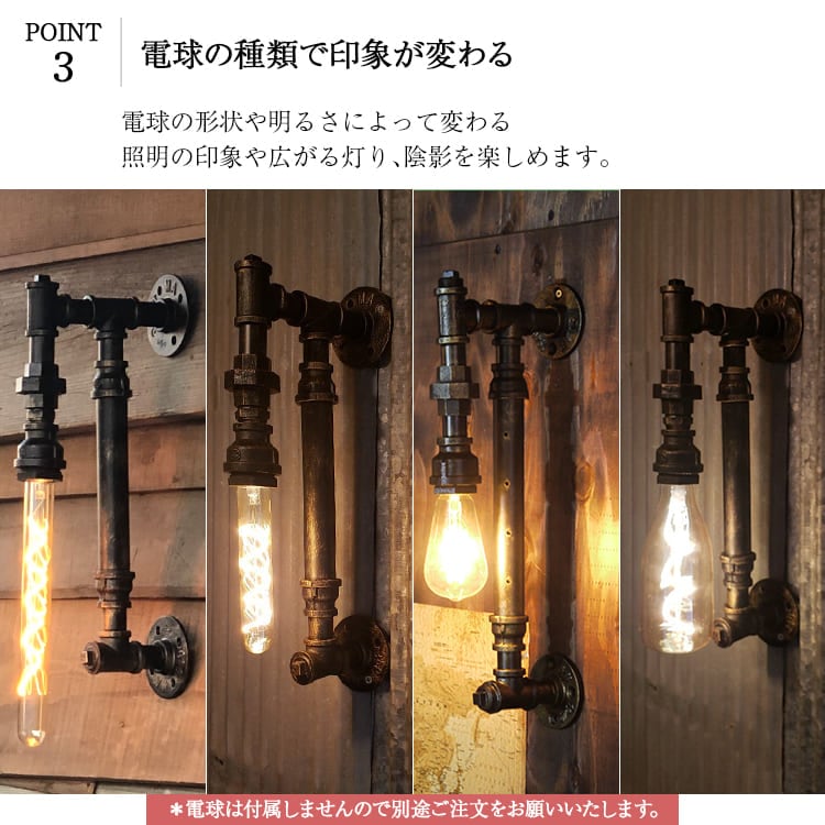 長年愛用したような味わい深い照明。ヴィンテージ空間を演出。 | WH006