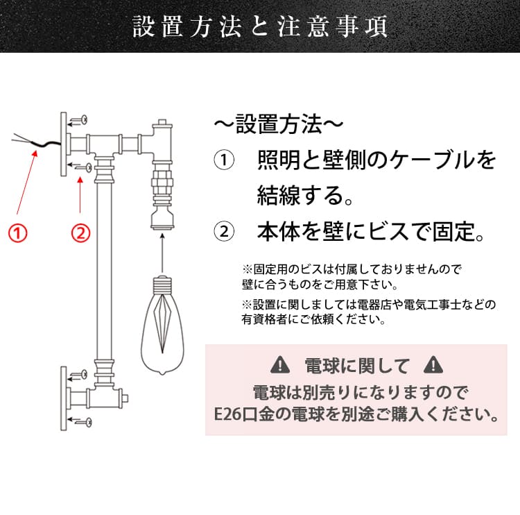 長年愛用したような味わい深い照明。ヴィンテージ空間を演出。 | WH006