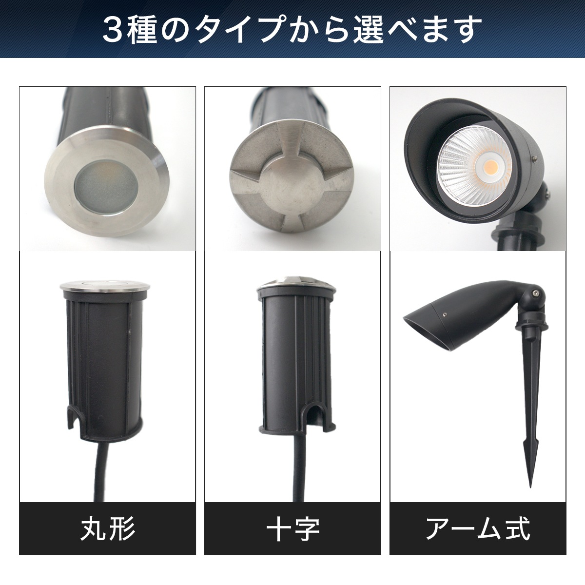 地面からの光で夜の外観を格上げ！埋め込み式LEDライト2個セット | GU2