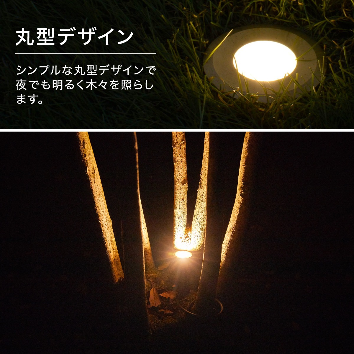 地面からの光で夜の外観を格上げ！埋め込み式LEDライト2個セット | GU2