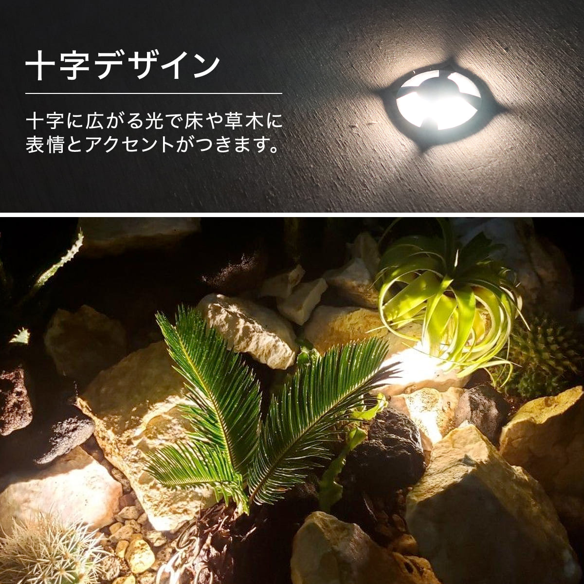 地面からの光で夜の外観を格上げ！埋め込み式LEDライト2個セット | GU2