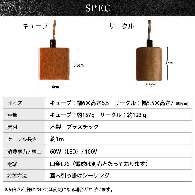ナチュラルな雰囲気を演出。ぬくもりを感じる木製ペンダントライト|P085