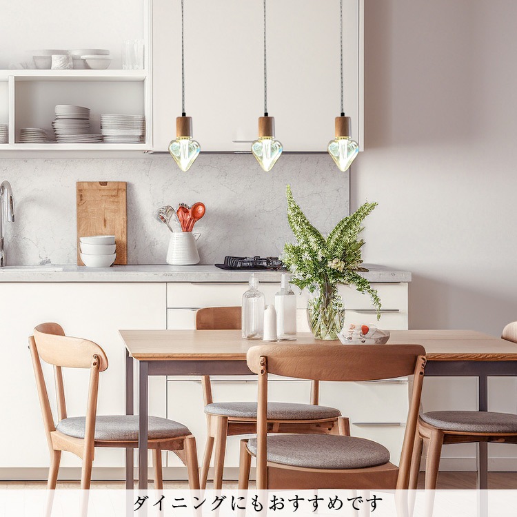ナチュラルな雰囲気を演出。ぬくもりを感じる木製ペンダントライト|P085