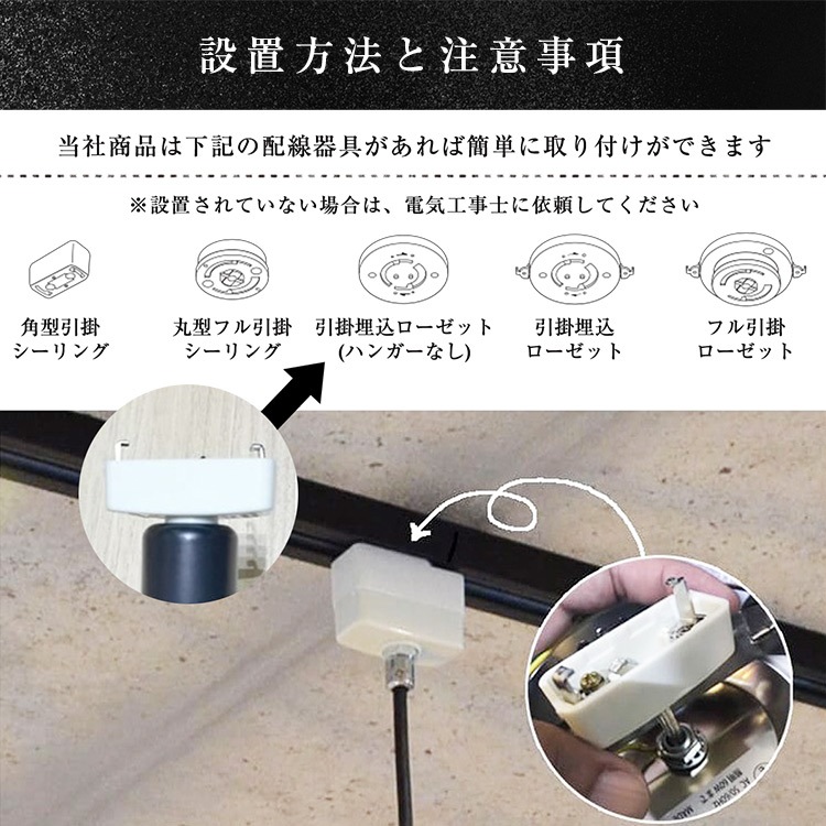 ナチュラルな雰囲気を演出。ぬくもりを感じる木製ペンダントライト|P085