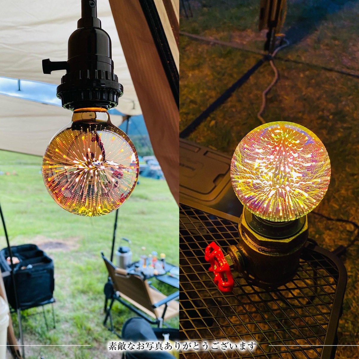 消灯時も美しく、点灯時は花火のような光が広がる特別なLED電球です。｜bl055