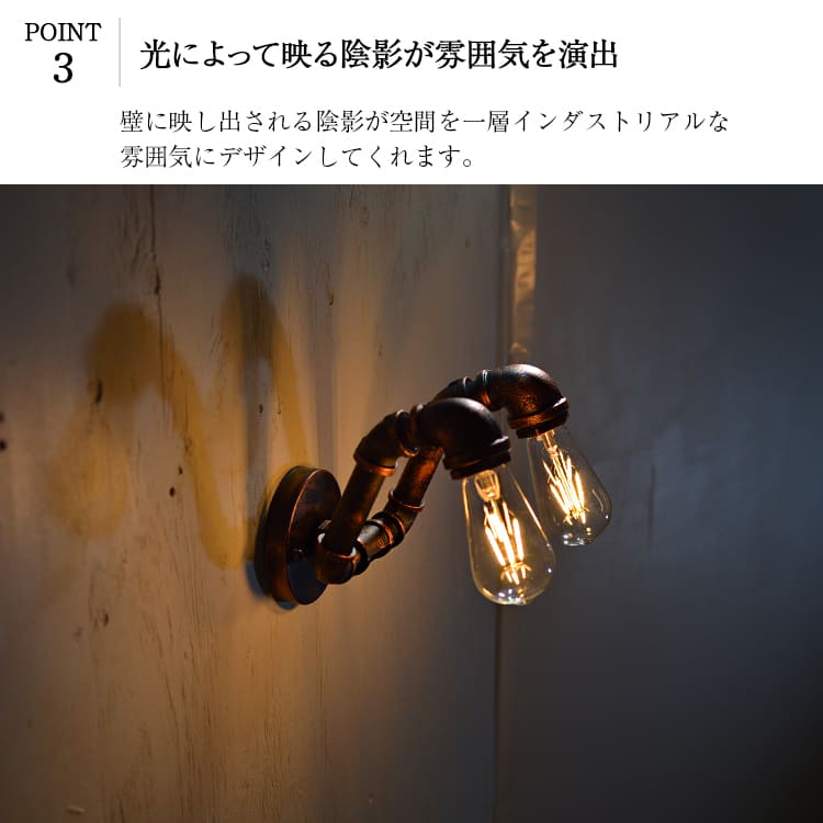 デザインが魅力的のアンティークな壁付照明。おしゃれな空間を演出。