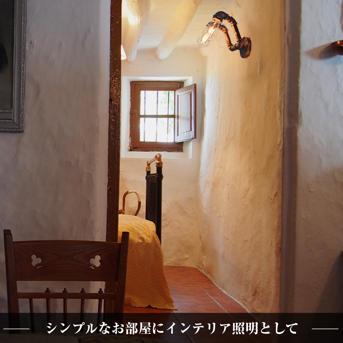 デザインが魅力的のアンティークな壁付照明。おしゃれな空間を演出。 | WH005