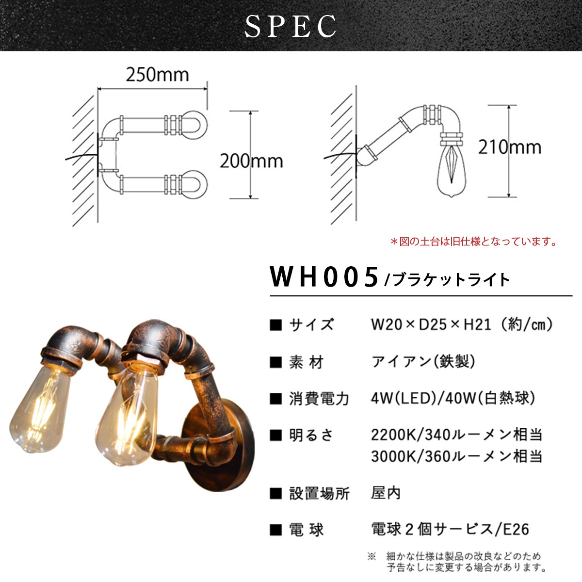 デザインが魅力的のアンティークな壁付照明。おしゃれな空間を演出。 | WH005