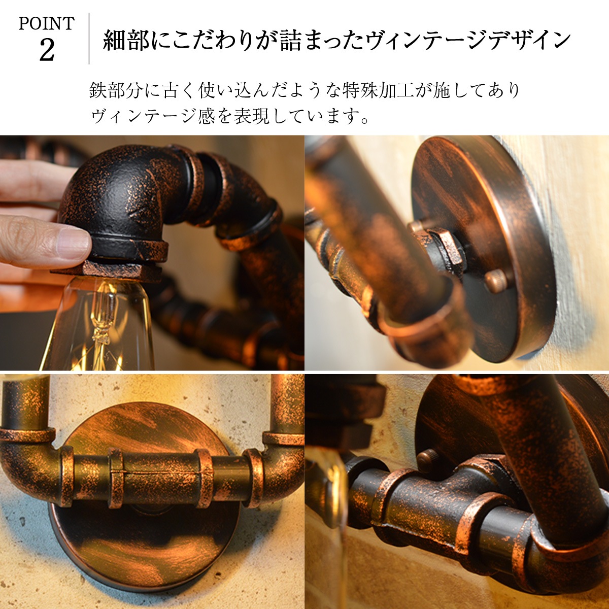 デザインが魅力的のアンティークな壁付照明。おしゃれな空間を演出。 | WH005