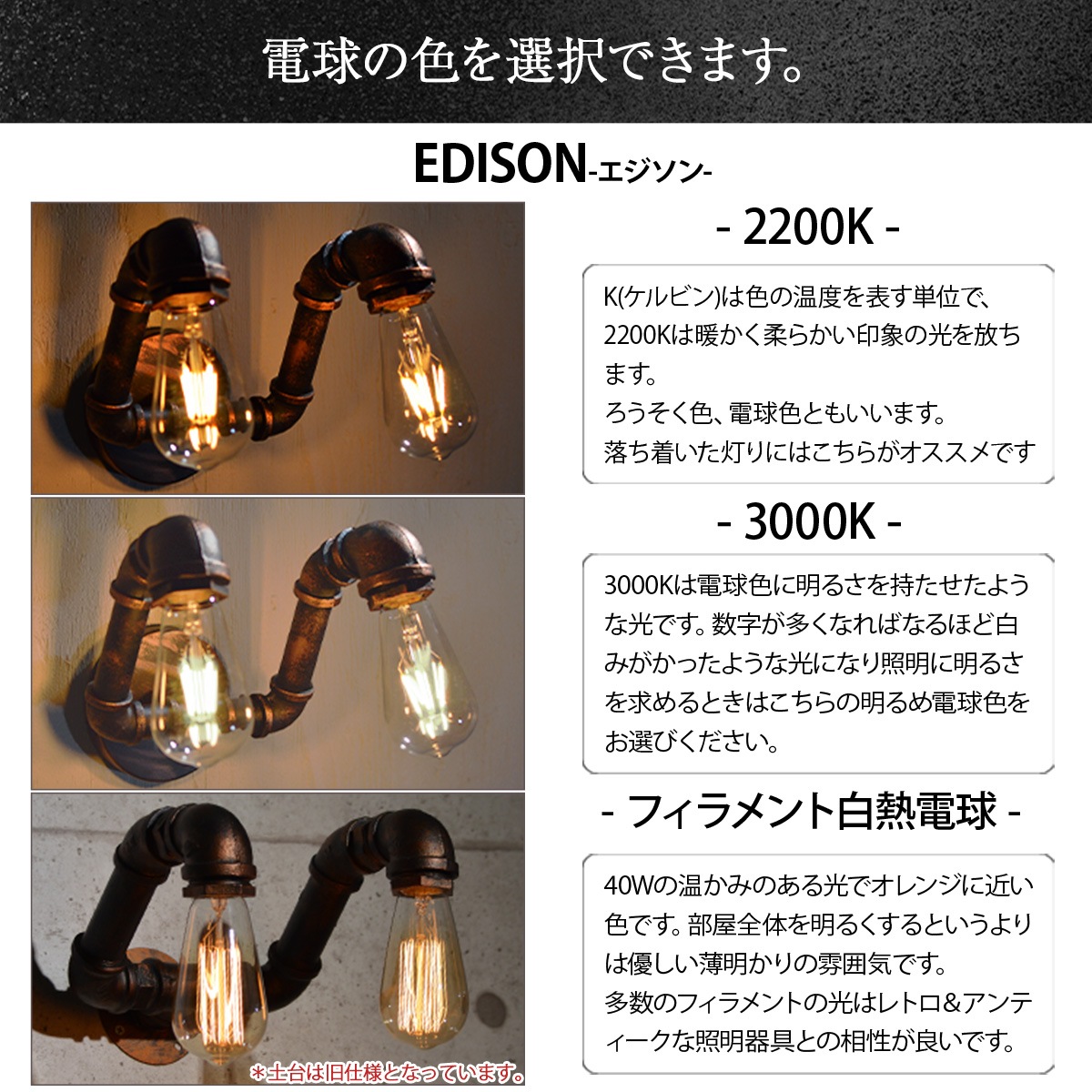 デザインが魅力的のアンティークな壁付照明。おしゃれな空間を演出。 | WH005