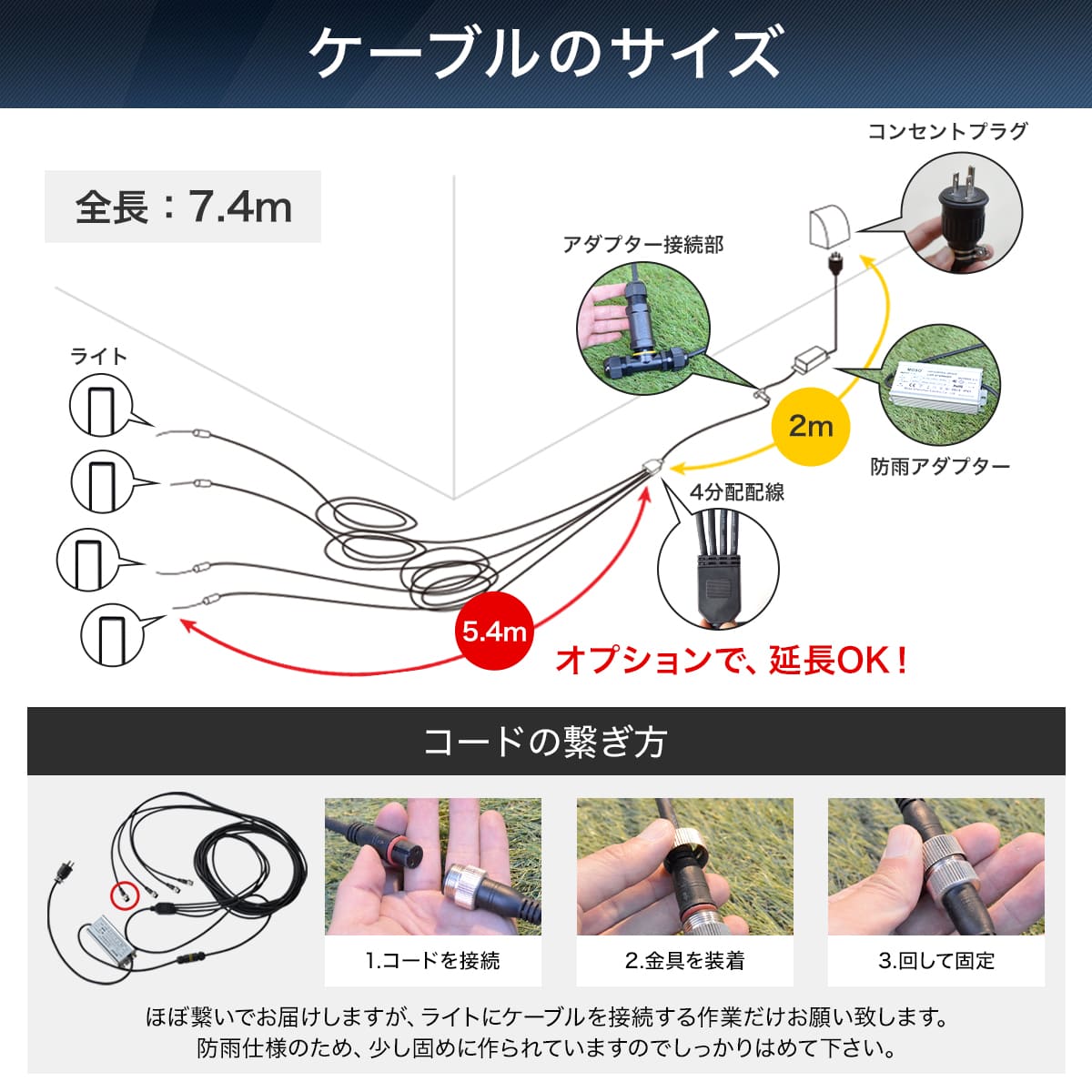 庭や玄関を美しく照らす！簡単に設置できるLEDガーデンライト | GP002-4SET