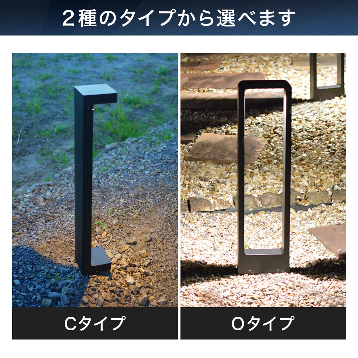 庭や玄関を美しく照らす！簡単に設置できるLEDガーデンライト | GP002-4SET