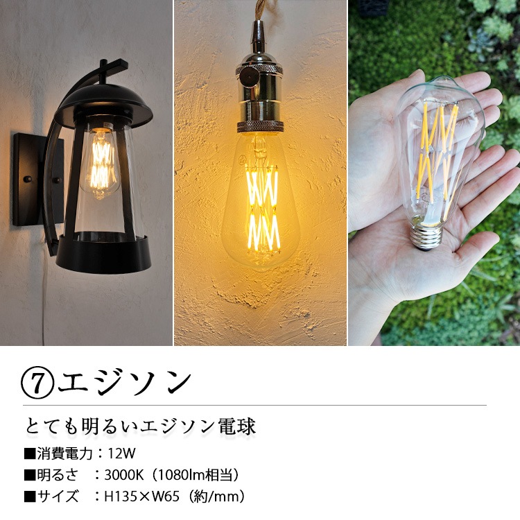 レトロスタイル LED電球 球形 20cm レトロスタイル LED電球 球形 20cm レトロ電球 led