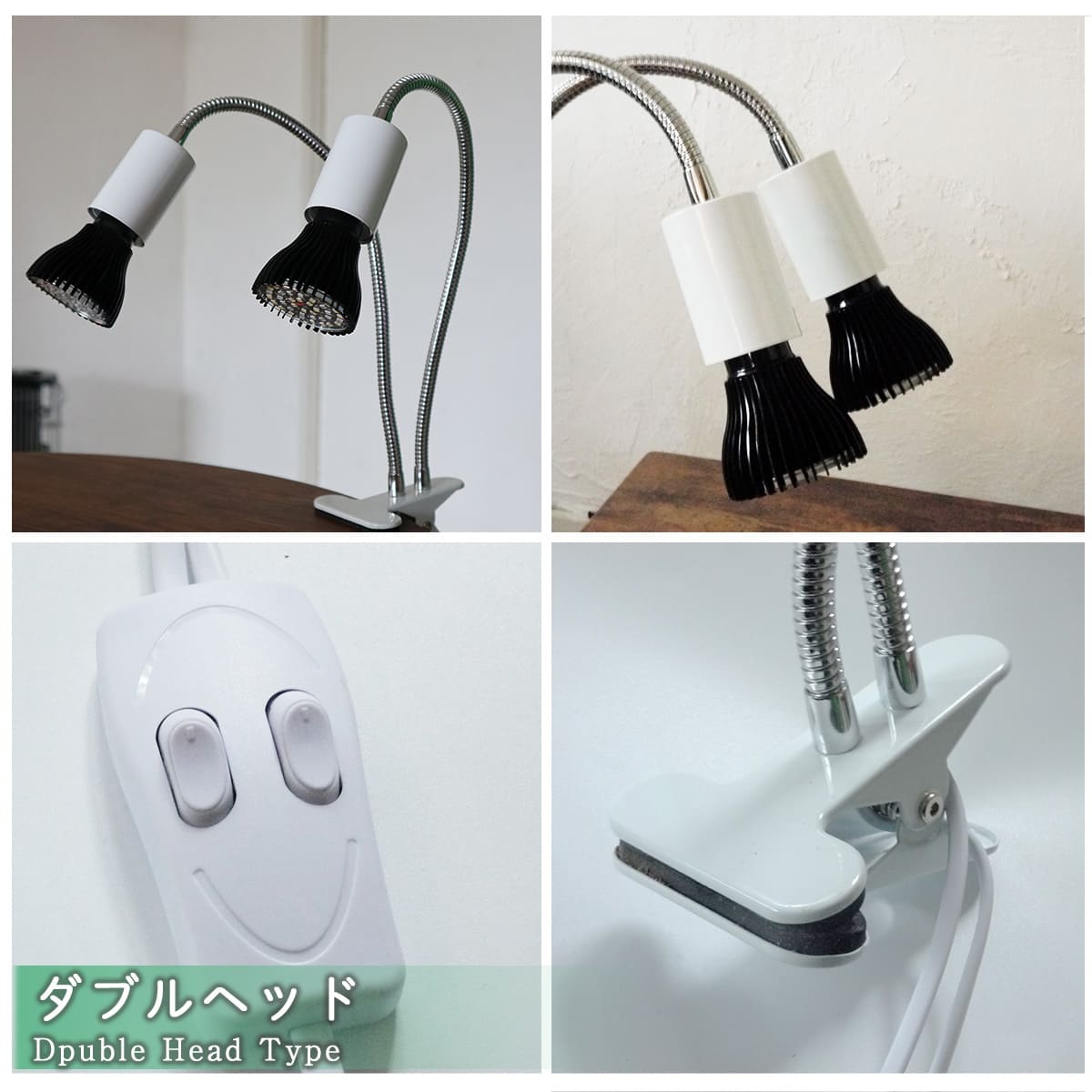 いつでも日当たり良好!室内で観葉植物を育成するクリップ式LEDライト|z-plant01