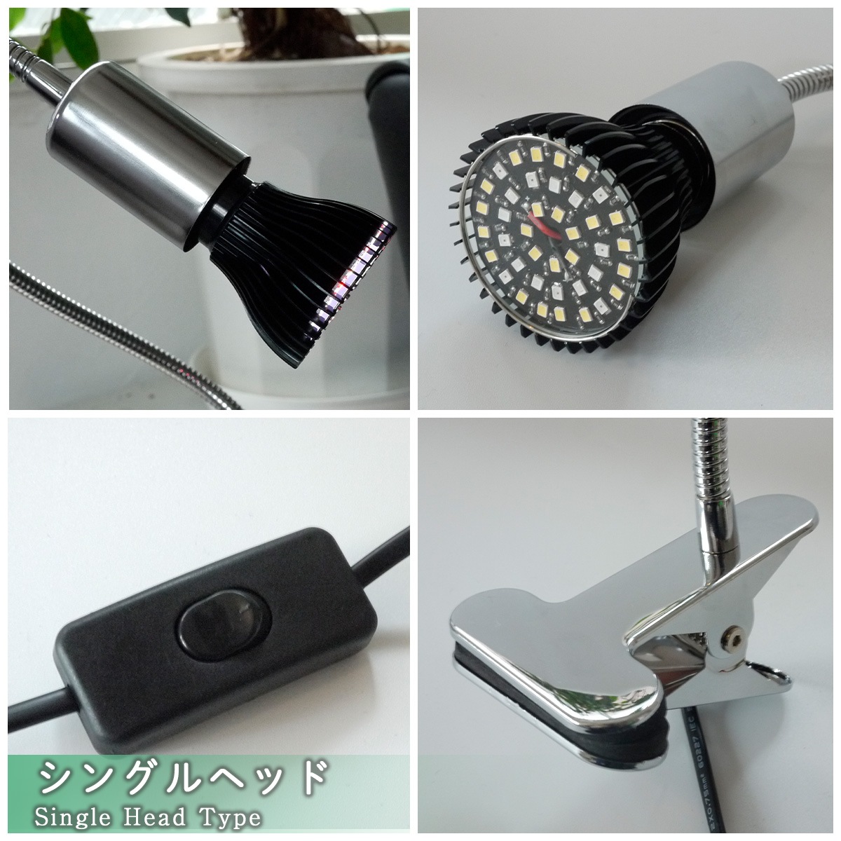 いつでも日当たり良好！室内で観葉植物を育成するクリップ式LEDライト｜z-plant01