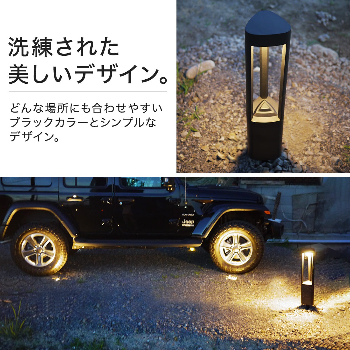 陰影がかっこいいガーデンライト4本セット。DIYでも本格的に！ | GP003-4SET