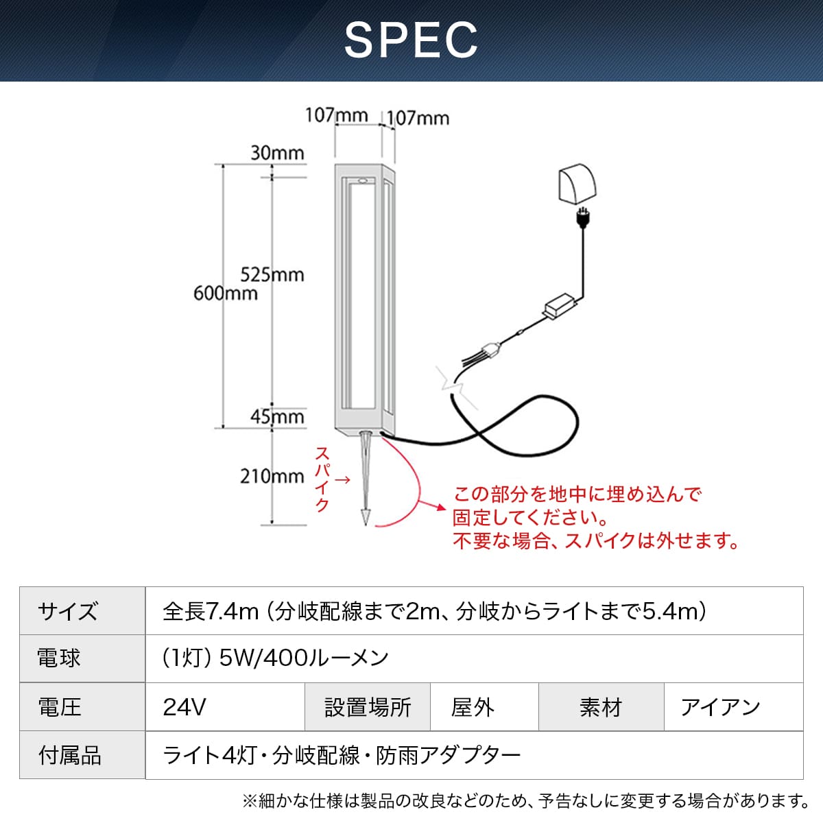 陰影がかっこいいガーデンライト4本セット。DIYでも本格的に！ | GP003-4SET