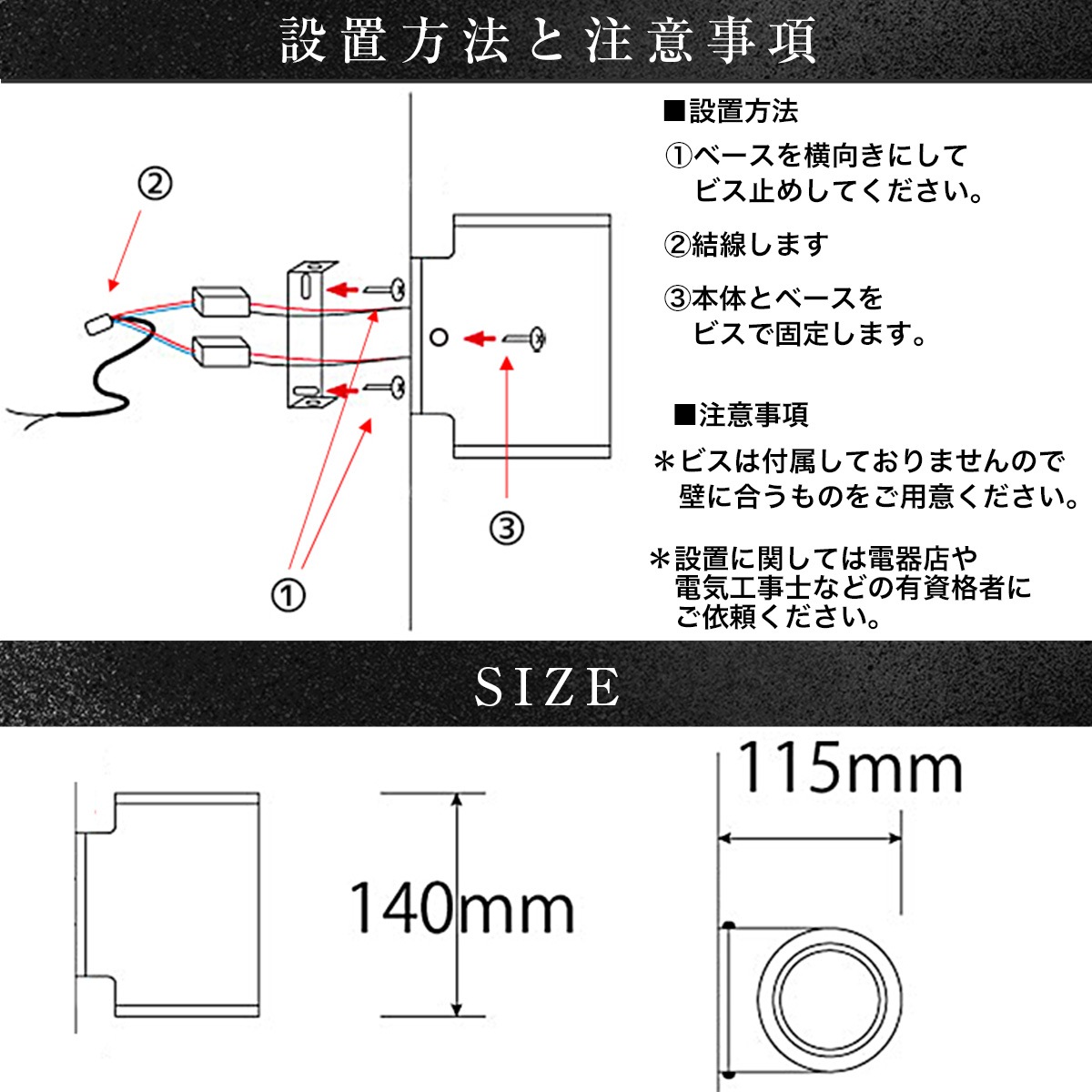 太い配管デザインの壁付照明。上下に広がる光が空間を美しく照らす。 | WL018