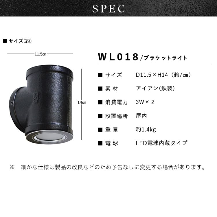 太い配管デザインの壁付照明。上下に広がる光が空間を美しく照らす。 ｜ WL018