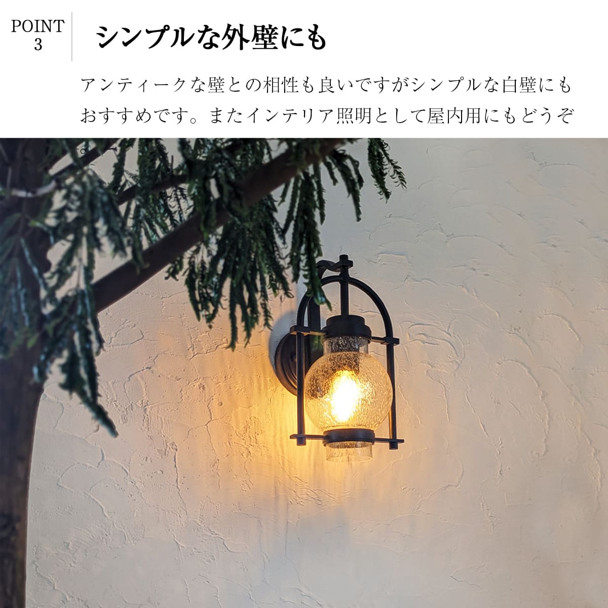 antique ガラスランタン　照明器具 アンティーク風ランタンデザイン。気泡入りガラスの美しい屋外照明
