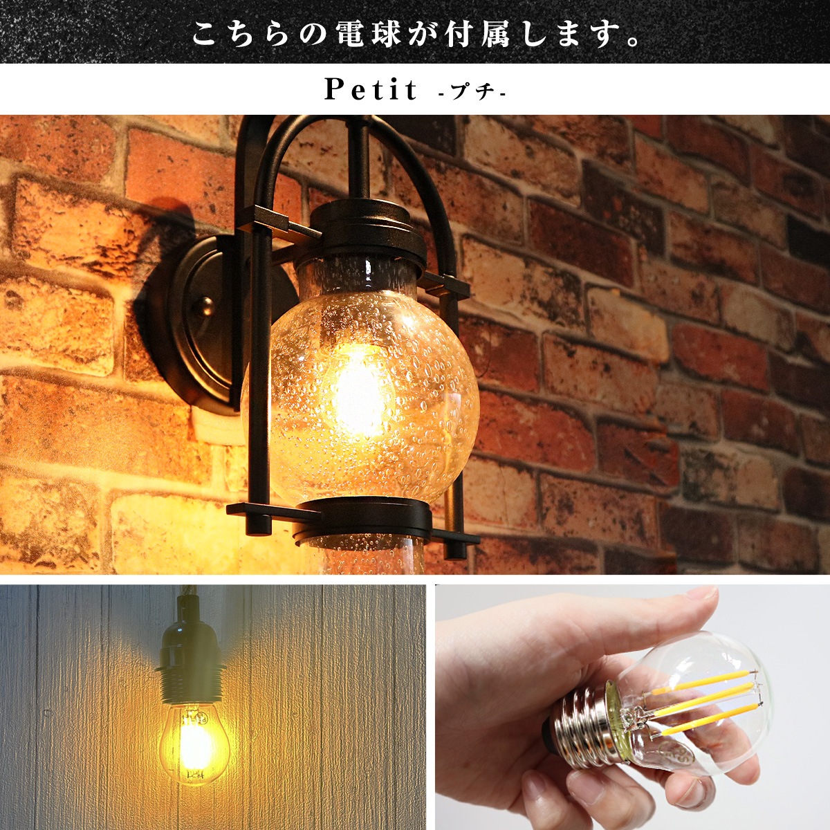 アンティーク風ランタンデザイン。気泡入りガラスの美しい屋外照明