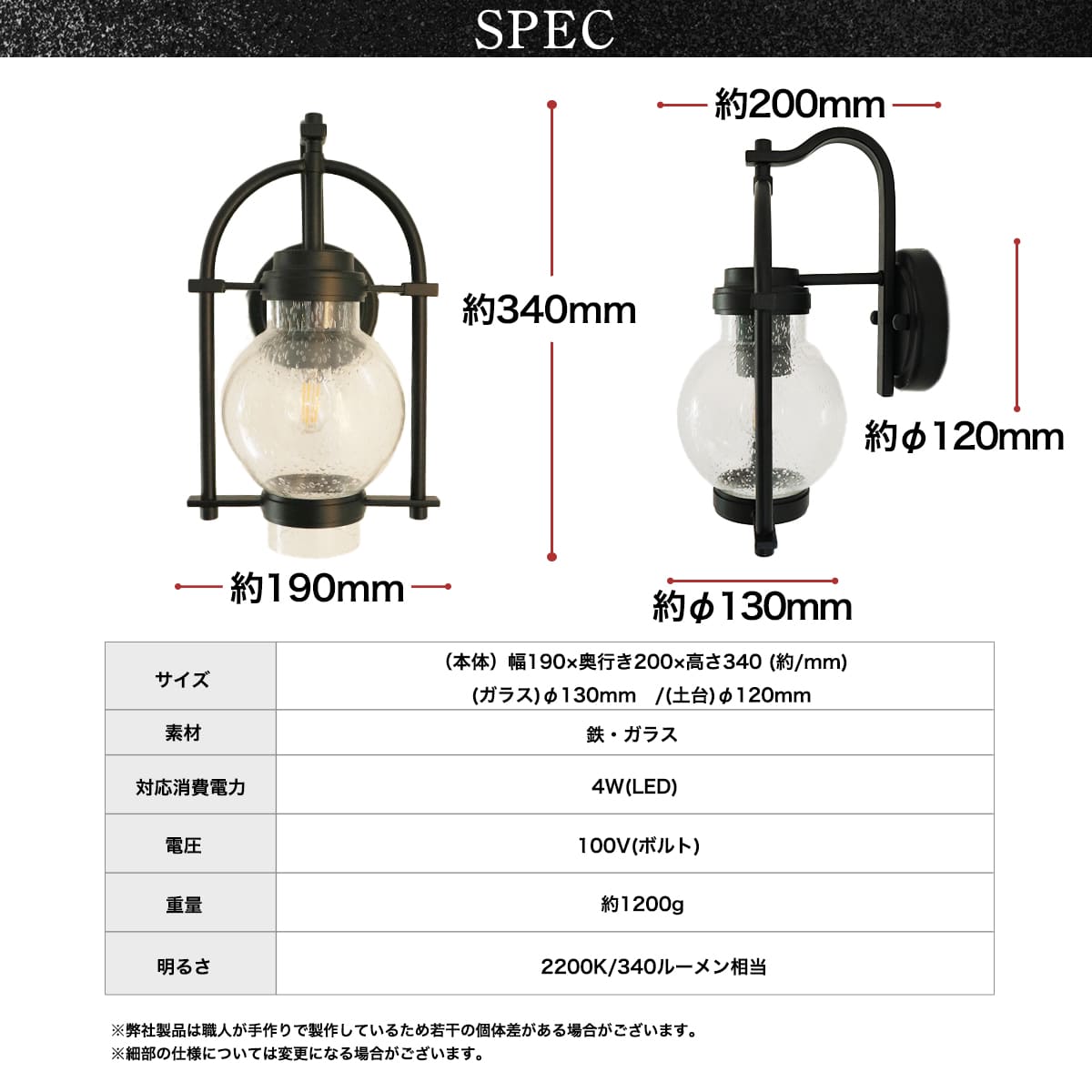 アンティーク風ランタンデザイン。気泡入りガラスの美しい屋外照明 ｜WP091