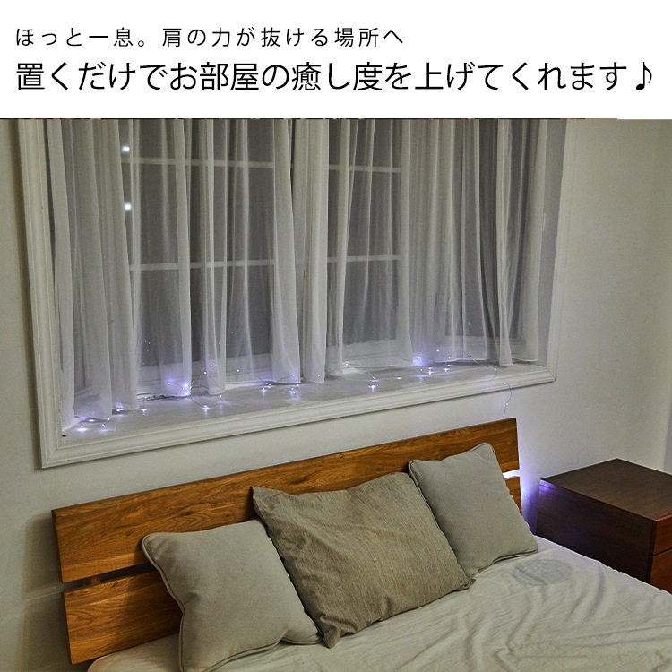 キラキラ輝き、写真映え抜群！簡単に素敵なお部屋作りができるフェアリーライト｜BL039