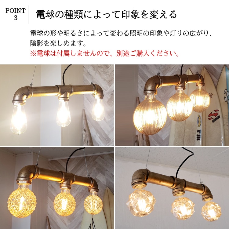 極太パイプが映えるインダストリアル照明。ツゴツした配管が個性を放つ！｜P044