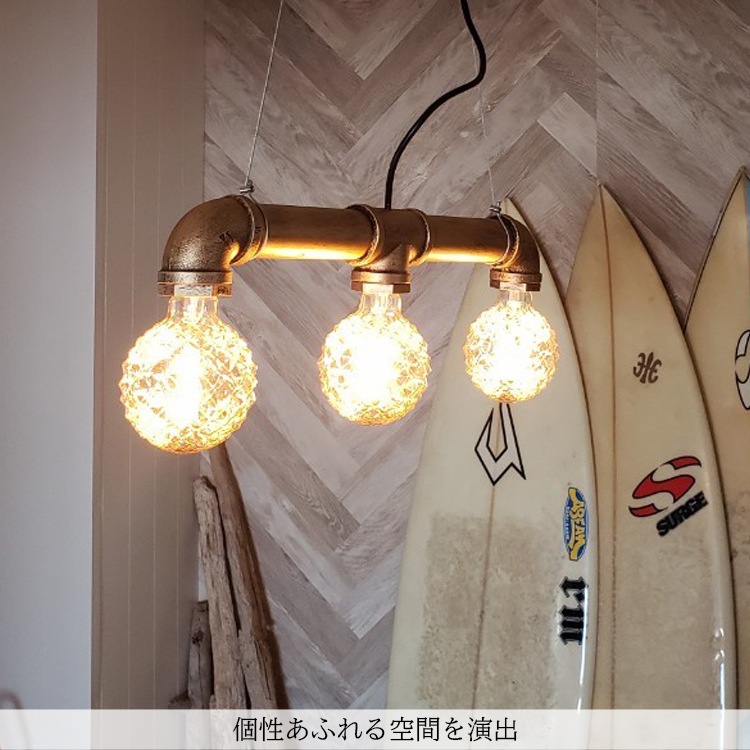 極太パイプが映えるインダストリアル照明。ツゴツした配管が個性を放つ！｜P044