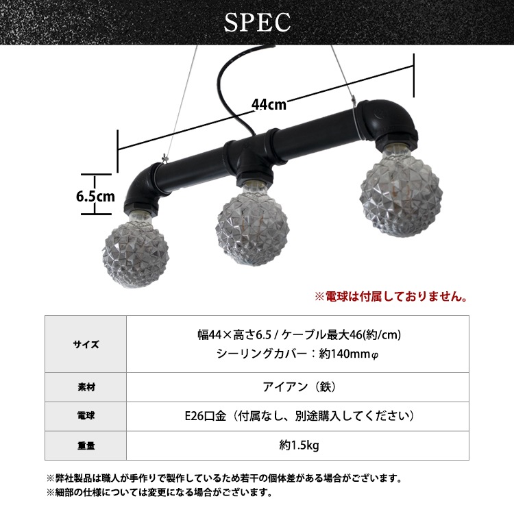 極太パイプが映えるインダストリアル照明。ツゴツした配管が個性を放つ！｜P044