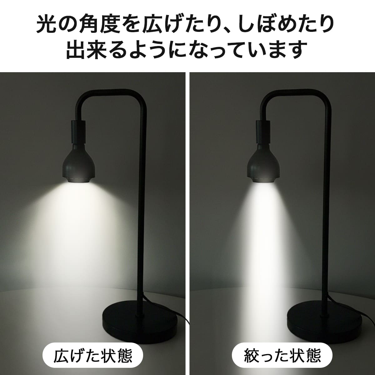 日光が当たらない室内で観葉植物を元気に育てる!植物育成LEDライト|Stand-PL