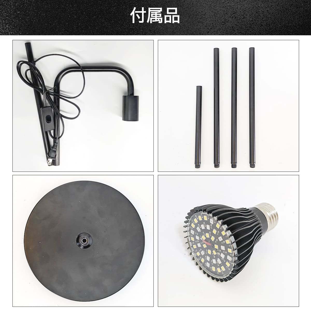 日光が当たらない室内で観葉植物を元気に育てる!植物育成LEDライト|Stand-PL